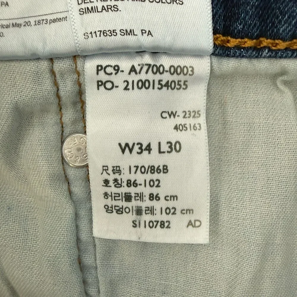 Levi's Men's 506 Comfort Straight Jeans - 34 x 30